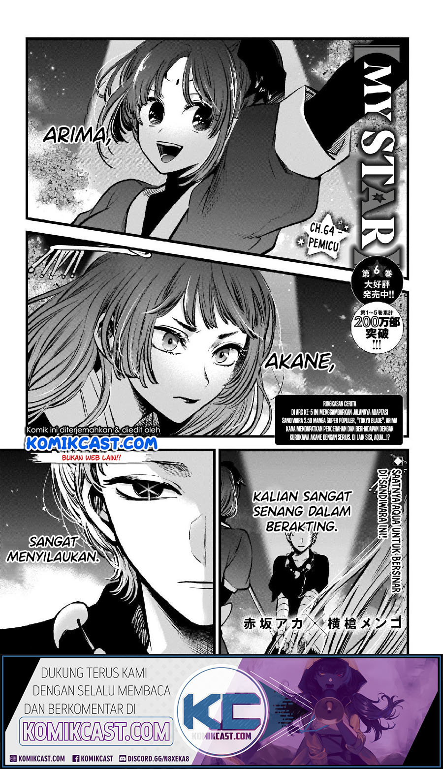 Dilarang COPAS - situs resmi www.mangacanblog.com - Komik oshi no ko 064 - chapter 64 65 Indonesia oshi no ko 064 - chapter 64 Terbaru 2|Baca Manga Komik Indonesia|Mangacan