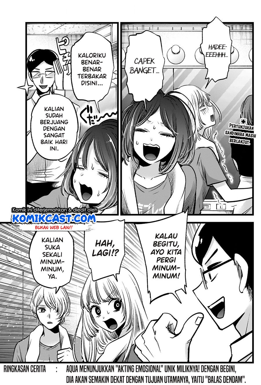 Dilarang COPAS - situs resmi www.mangacanblog.com - Komik oshi no ko 067 - chapter 67 68 Indonesia oshi no ko 067 - chapter 67 Terbaru 3|Baca Manga Komik Indonesia|Mangacan