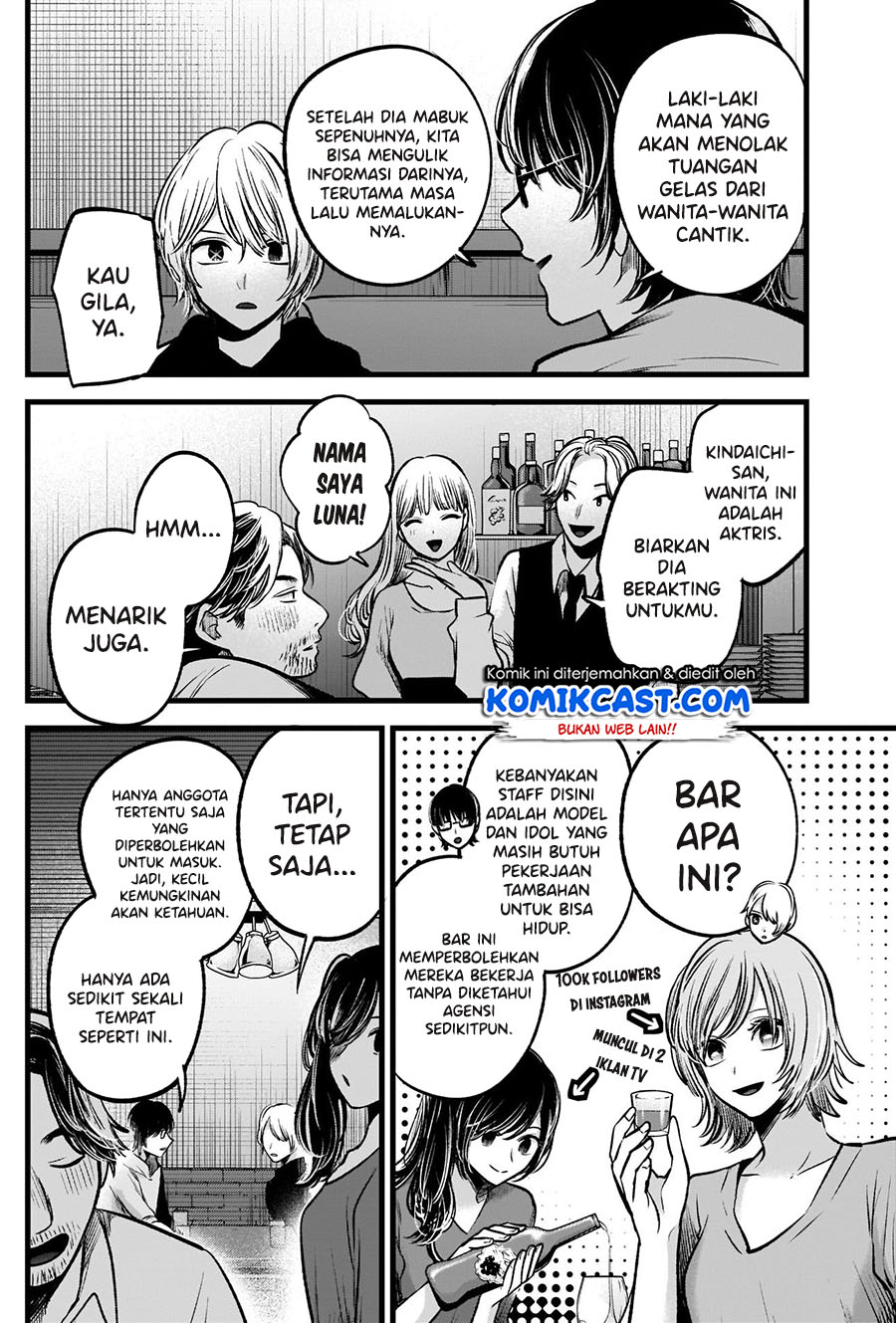 Dilarang COPAS - situs resmi www.mangacanblog.com - Komik oshi no ko 067 - chapter 67 68 Indonesia oshi no ko 067 - chapter 67 Terbaru 12|Baca Manga Komik Indonesia|Mangacan