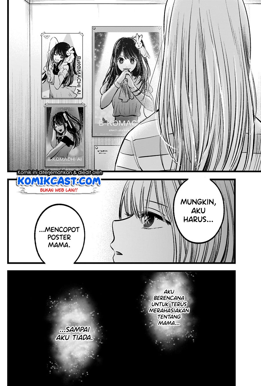 Dilarang COPAS - situs resmi www.mangacanblog.com - Komik oshi no ko 069 - chapter 69 70 Indonesia oshi no ko 069 - chapter 69 Terbaru 10|Baca Manga Komik Indonesia|Mangacan