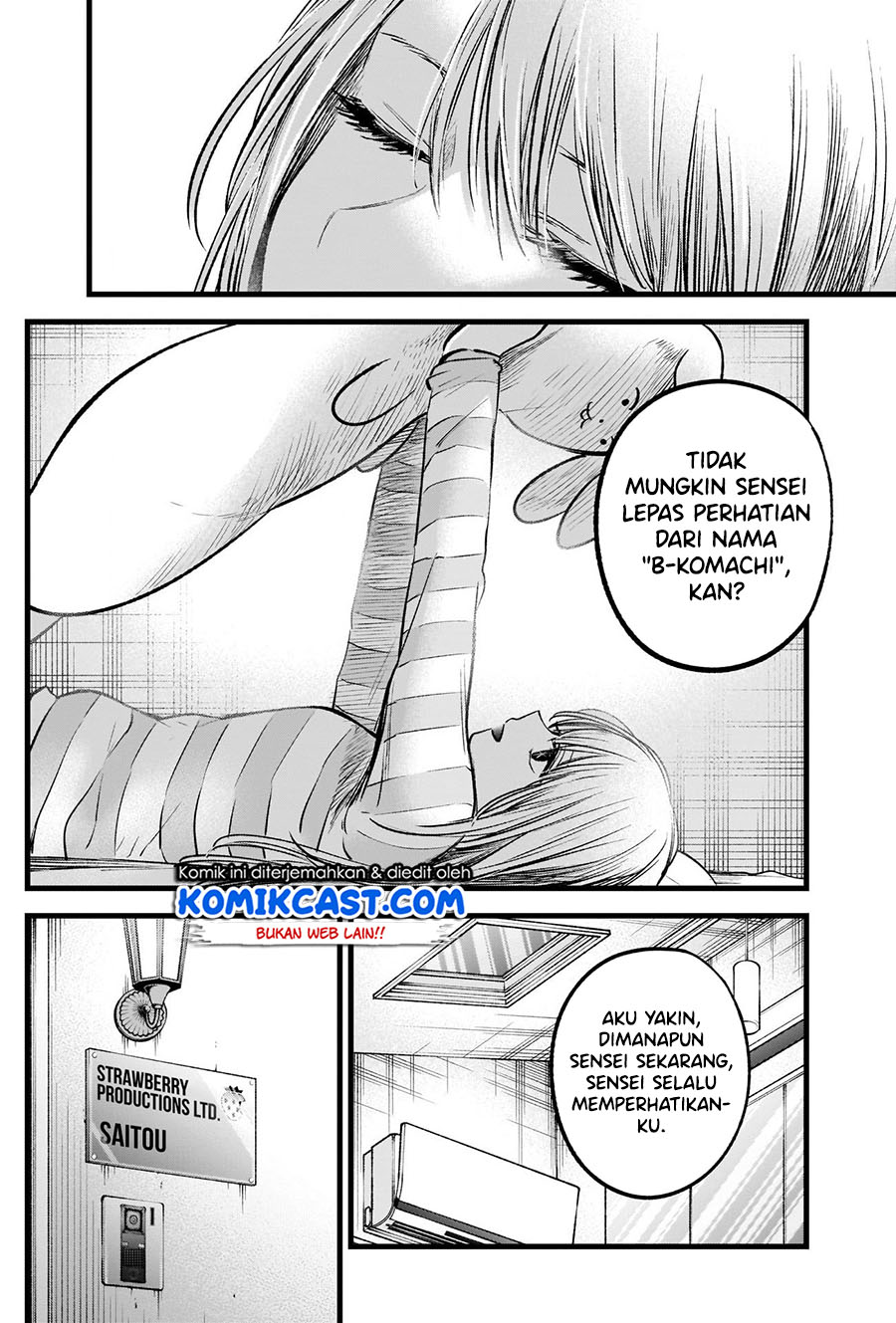 Dilarang COPAS - situs resmi www.mangacanblog.com - Komik oshi no ko 069 - chapter 69 70 Indonesia oshi no ko 069 - chapter 69 Terbaru 14|Baca Manga Komik Indonesia|Mangacan