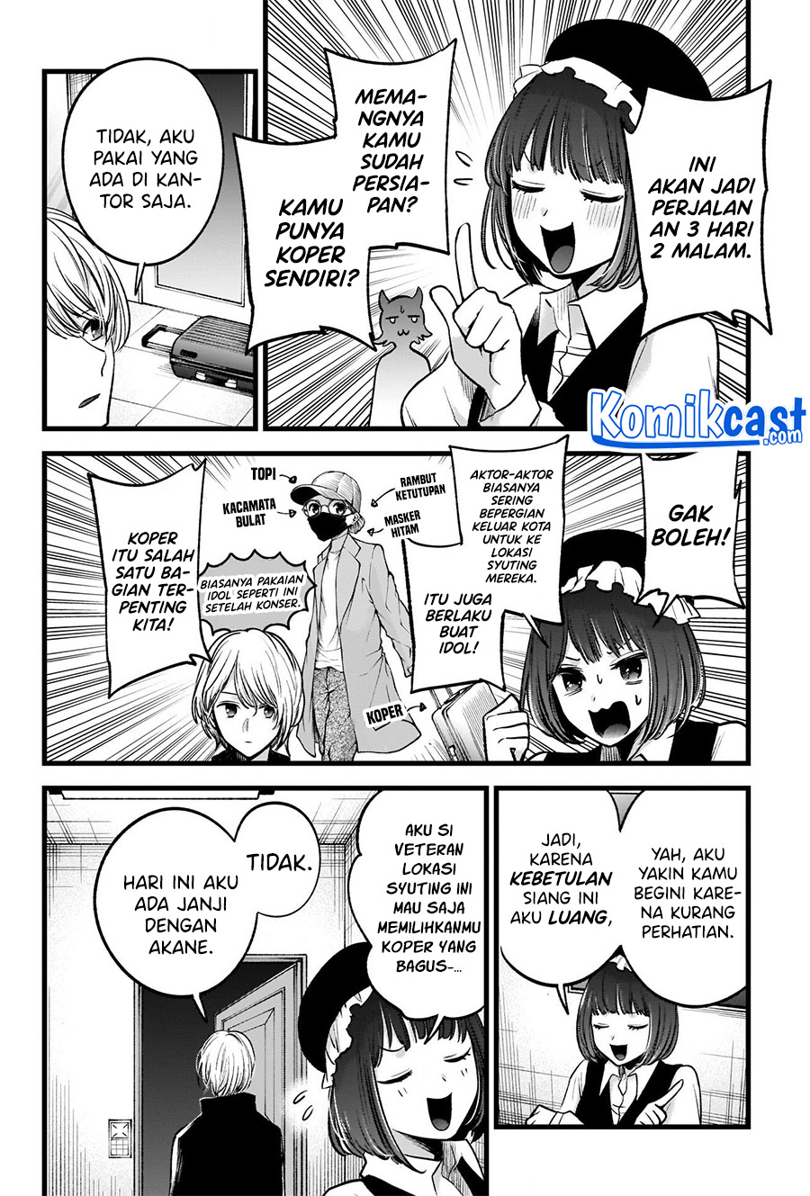 Dilarang COPAS - situs resmi www.mangacanblog.com - Komik oshi no ko 071 - chapter 71 72 Indonesia oshi no ko 071 - chapter 71 Terbaru 5|Baca Manga Komik Indonesia|Mangacan