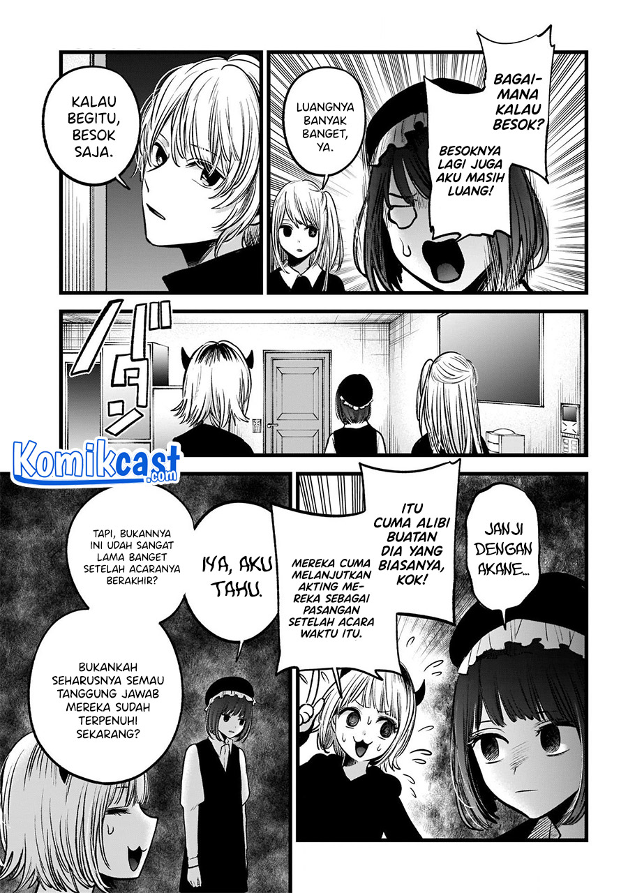 Dilarang COPAS - situs resmi www.mangacanblog.com - Komik oshi no ko 071 - chapter 71 72 Indonesia oshi no ko 071 - chapter 71 Terbaru 6|Baca Manga Komik Indonesia|Mangacan