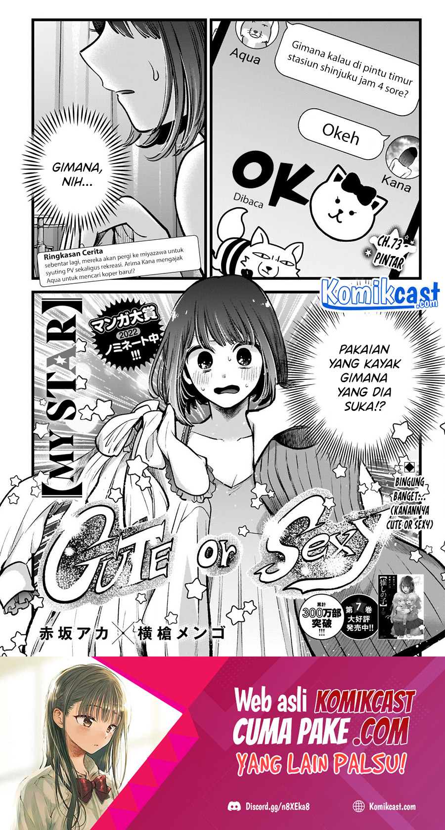 Dilarang COPAS - situs resmi www.mangacanblog.com - Komik oshi no ko 073 - chapter 73 74 Indonesia oshi no ko 073 - chapter 73 Terbaru 1|Baca Manga Komik Indonesia|Mangacan