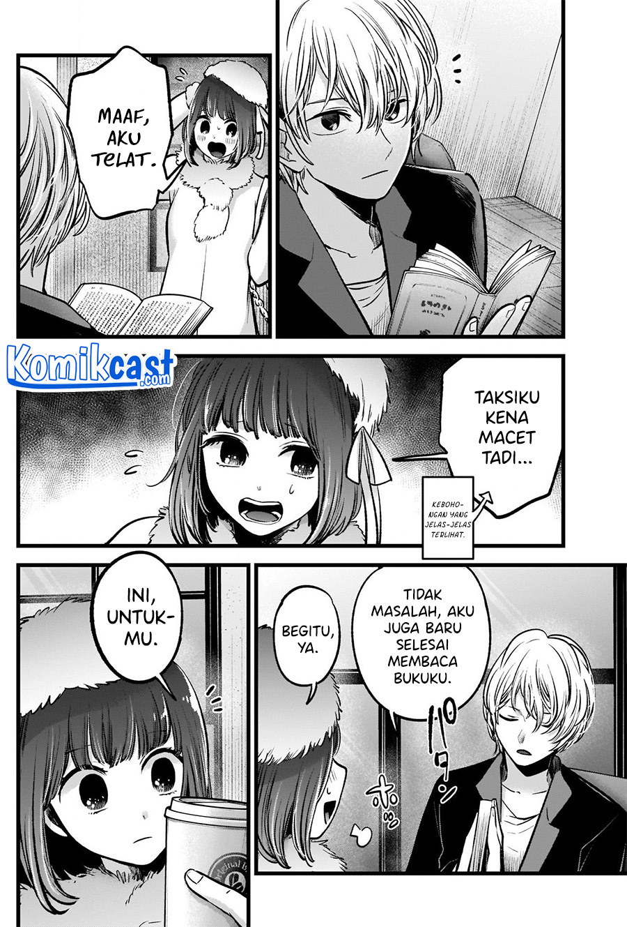 Dilarang COPAS - situs resmi www.mangacanblog.com - Komik oshi no ko 073 - chapter 73 74 Indonesia oshi no ko 073 - chapter 73 Terbaru 4|Baca Manga Komik Indonesia|Mangacan