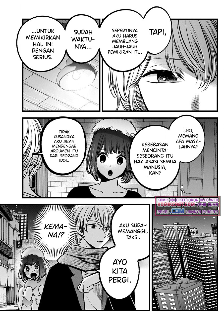 Dilarang COPAS - situs resmi www.mangacanblog.com - Komik oshi no ko 073 - chapter 73 74 Indonesia oshi no ko 073 - chapter 73 Terbaru 17|Baca Manga Komik Indonesia|Mangacan