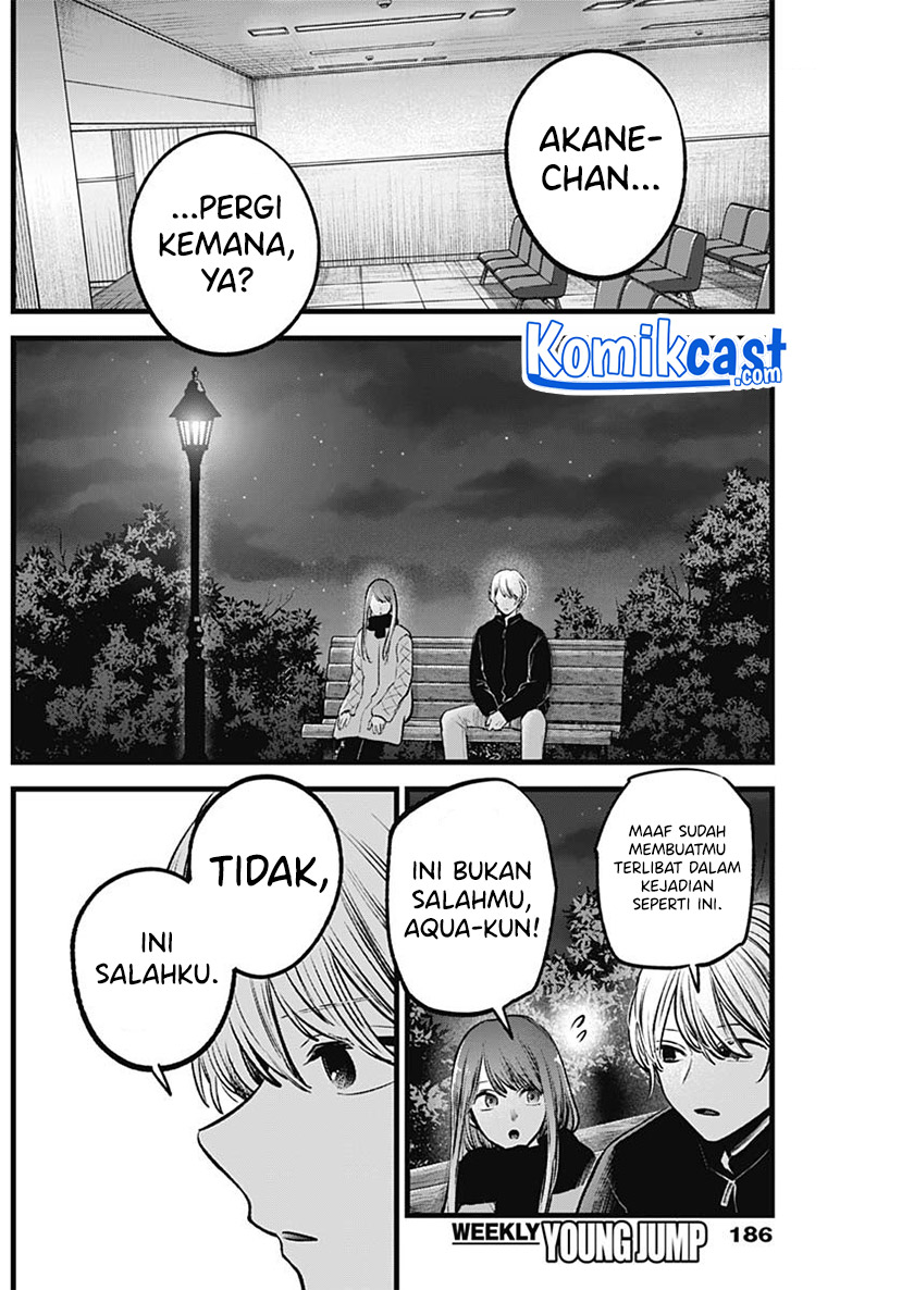 Dilarang COPAS - situs resmi www.mangacanblog.com - Komik oshi no ko 078 - chapter 78 79 Indonesia oshi no ko 078 - chapter 78 Terbaru 4|Baca Manga Komik Indonesia|Mangacan