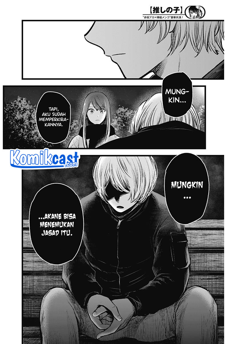 Dilarang COPAS - situs resmi www.mangacanblog.com - Komik oshi no ko 078 - chapter 78 79 Indonesia oshi no ko 078 - chapter 78 Terbaru 8|Baca Manga Komik Indonesia|Mangacan