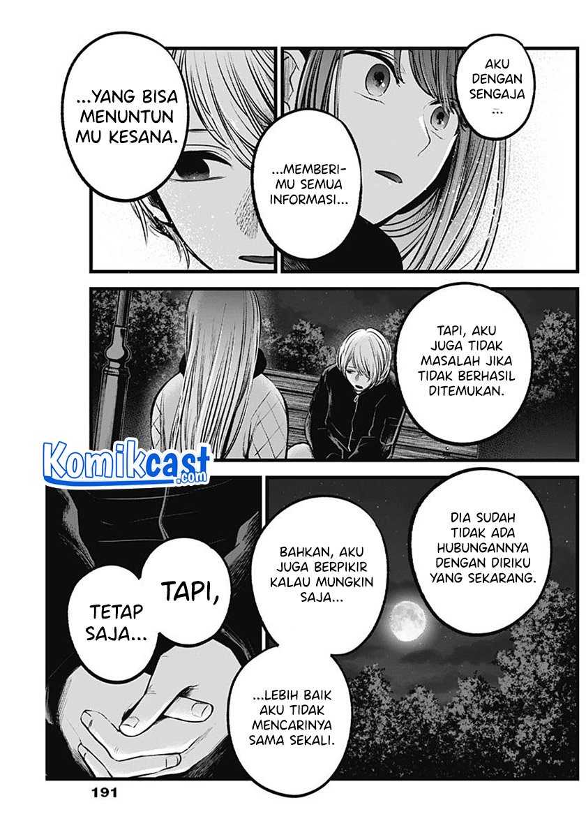 Dilarang COPAS - situs resmi www.mangacanblog.com - Komik oshi no ko 078 - chapter 78 79 Indonesia oshi no ko 078 - chapter 78 Terbaru 9|Baca Manga Komik Indonesia|Mangacan