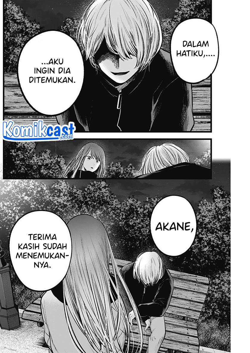 Dilarang COPAS - situs resmi www.mangacanblog.com - Komik oshi no ko 078 - chapter 78 79 Indonesia oshi no ko 078 - chapter 78 Terbaru 10|Baca Manga Komik Indonesia|Mangacan