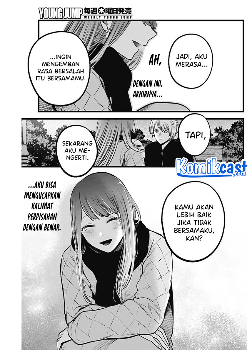 Dilarang COPAS - situs resmi www.mangacanblog.com - Komik oshi no ko 078 - chapter 78 79 Indonesia oshi no ko 078 - chapter 78 Terbaru 13|Baca Manga Komik Indonesia|Mangacan