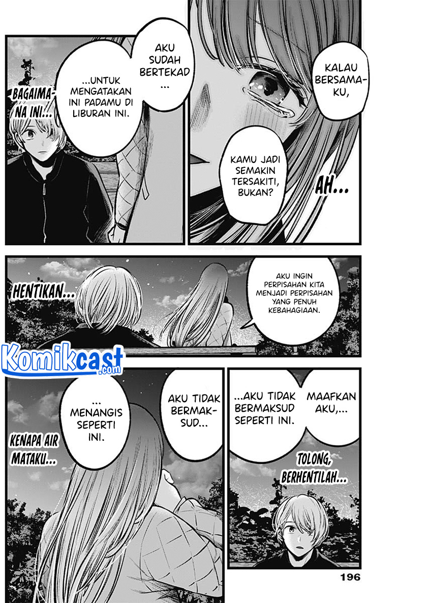 Dilarang COPAS - situs resmi www.mangacanblog.com - Komik oshi no ko 078 - chapter 78 79 Indonesia oshi no ko 078 - chapter 78 Terbaru 14|Baca Manga Komik Indonesia|Mangacan