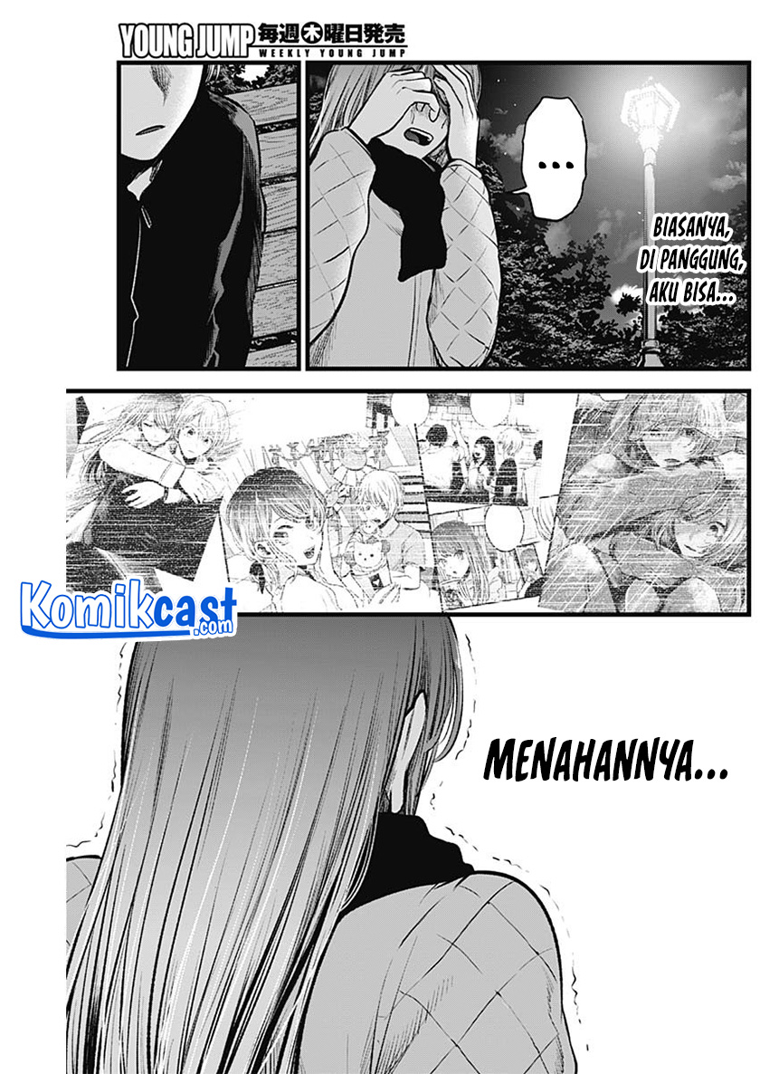 Dilarang COPAS - situs resmi www.mangacanblog.com - Komik oshi no ko 078 - chapter 78 79 Indonesia oshi no ko 078 - chapter 78 Terbaru 15|Baca Manga Komik Indonesia|Mangacan