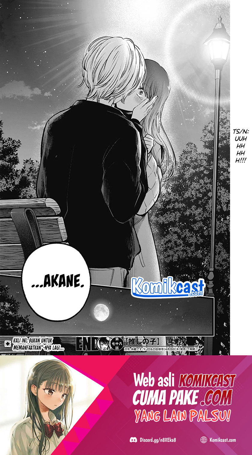 Dilarang COPAS - situs resmi www.mangacanblog.com - Komik oshi no ko 078 - chapter 78 79 Indonesia oshi no ko 078 - chapter 78 Terbaru 18|Baca Manga Komik Indonesia|Mangacan