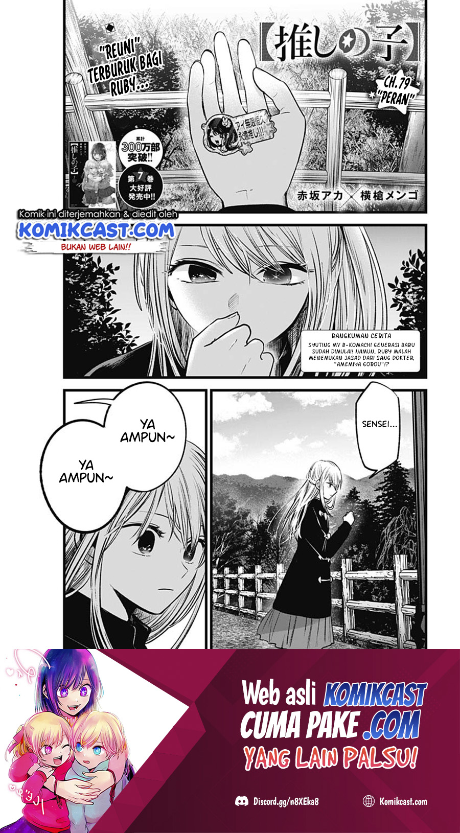 Dilarang COPAS - situs resmi www.mangacanblog.com - Komik oshi no ko 079 - chapter 79 80 Indonesia oshi no ko 079 - chapter 79 Terbaru 1|Baca Manga Komik Indonesia|Mangacan