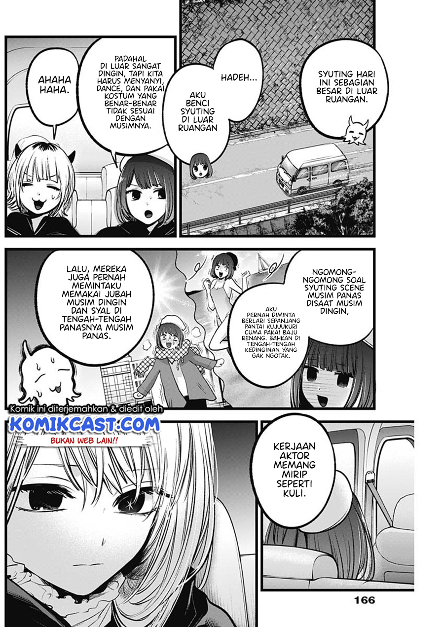 Dilarang COPAS - situs resmi www.mangacanblog.com - Komik oshi no ko 079 - chapter 79 80 Indonesia oshi no ko 079 - chapter 79 Terbaru 6|Baca Manga Komik Indonesia|Mangacan