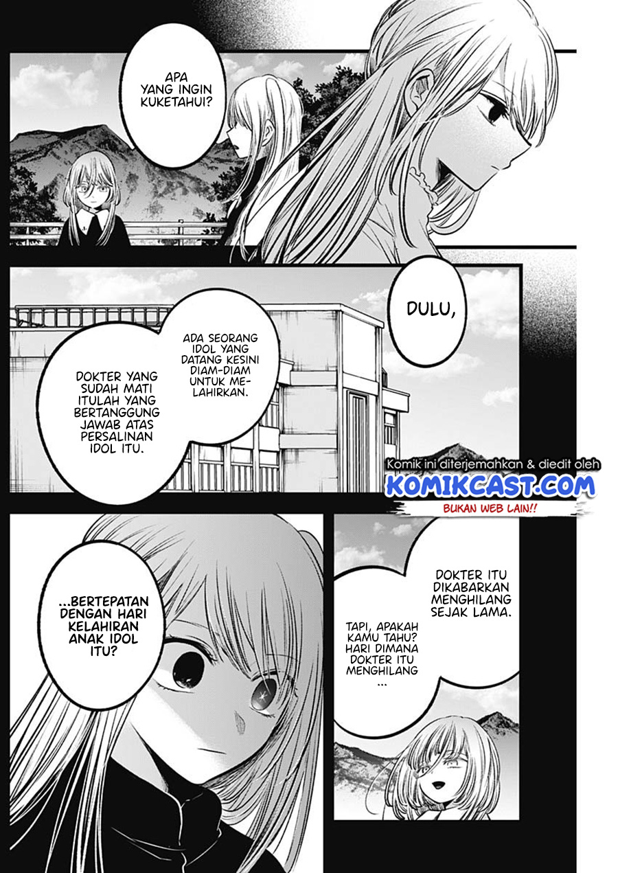 Dilarang COPAS - situs resmi www.mangacanblog.com - Komik oshi no ko 079 - chapter 79 80 Indonesia oshi no ko 079 - chapter 79 Terbaru 10|Baca Manga Komik Indonesia|Mangacan