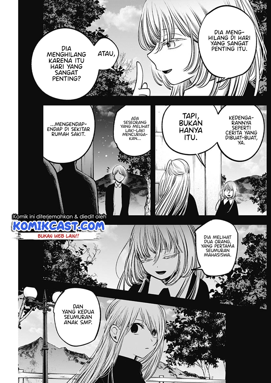 Dilarang COPAS - situs resmi www.mangacanblog.com - Komik oshi no ko 079 - chapter 79 80 Indonesia oshi no ko 079 - chapter 79 Terbaru 11|Baca Manga Komik Indonesia|Mangacan