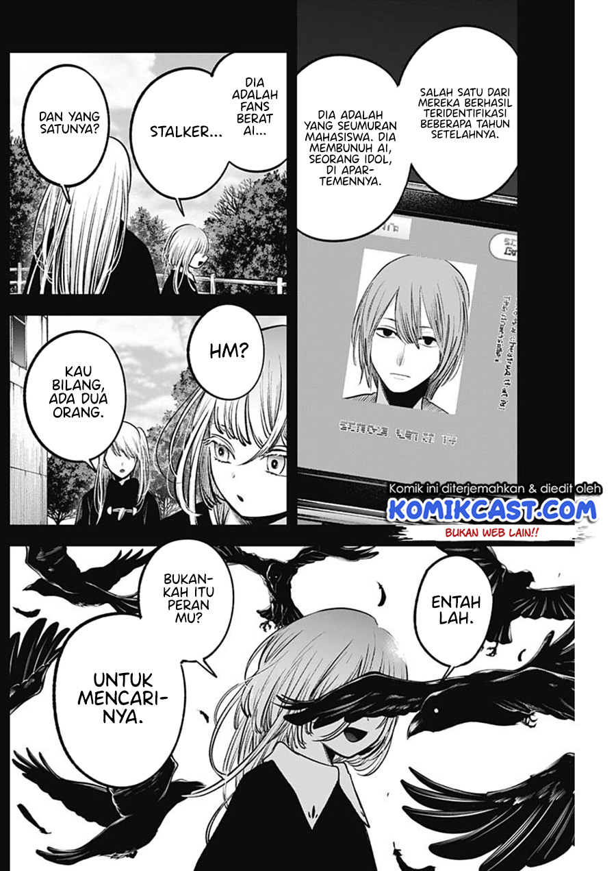 Dilarang COPAS - situs resmi www.mangacanblog.com - Komik oshi no ko 079 - chapter 79 80 Indonesia oshi no ko 079 - chapter 79 Terbaru 12|Baca Manga Komik Indonesia|Mangacan