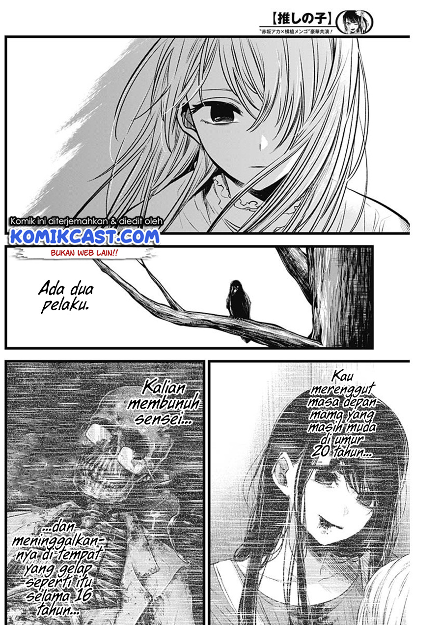 Dilarang COPAS - situs resmi www.mangacanblog.com - Komik oshi no ko 079 - chapter 79 80 Indonesia oshi no ko 079 - chapter 79 Terbaru 14|Baca Manga Komik Indonesia|Mangacan