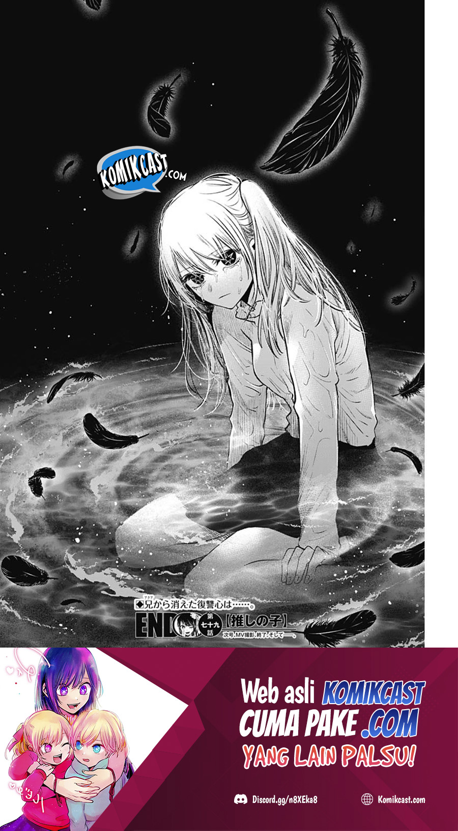 Dilarang COPAS - situs resmi www.mangacanblog.com - Komik oshi no ko 079 - chapter 79 80 Indonesia oshi no ko 079 - chapter 79 Terbaru 18|Baca Manga Komik Indonesia|Mangacan