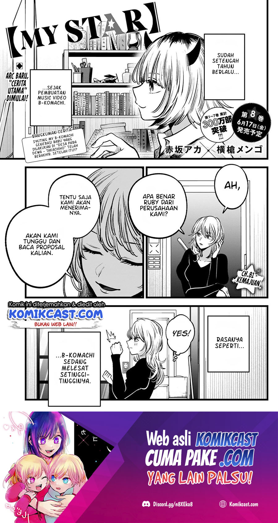 Dilarang COPAS - situs resmi www.mangacanblog.com - Komik oshi no ko 081 - chapter 81 82 Indonesia oshi no ko 081 - chapter 81 Terbaru 1|Baca Manga Komik Indonesia|Mangacan