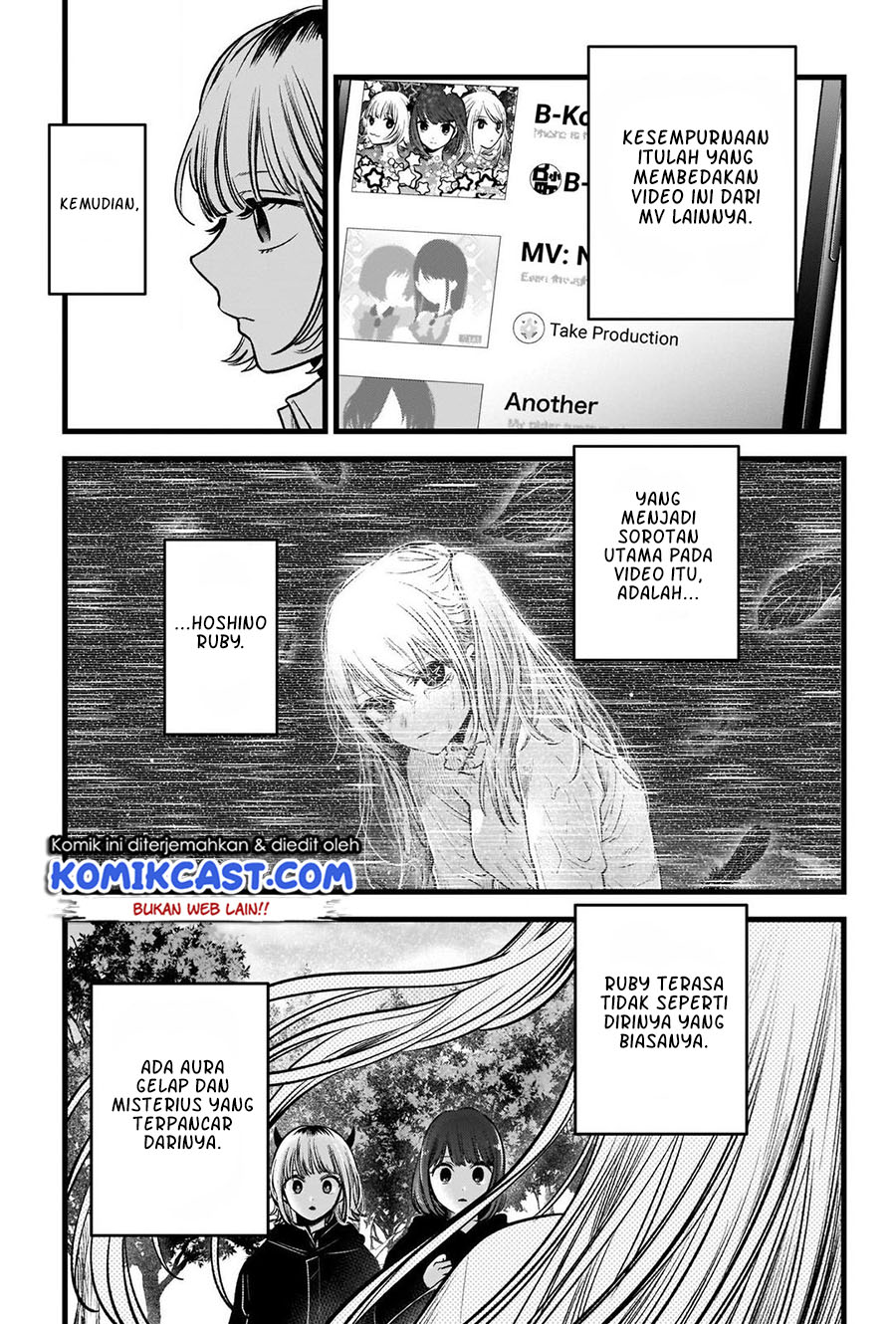 Dilarang COPAS - situs resmi www.mangacanblog.com - Komik oshi no ko 081 - chapter 81 82 Indonesia oshi no ko 081 - chapter 81 Terbaru 3|Baca Manga Komik Indonesia|Mangacan