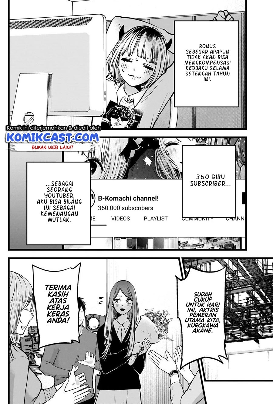 Dilarang COPAS - situs resmi www.mangacanblog.com - Komik oshi no ko 081 - chapter 81 82 Indonesia oshi no ko 081 - chapter 81 Terbaru 8|Baca Manga Komik Indonesia|Mangacan