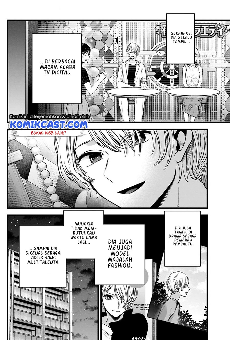 Dilarang COPAS - situs resmi www.mangacanblog.com - Komik oshi no ko 081 - chapter 81 82 Indonesia oshi no ko 081 - chapter 81 Terbaru 10|Baca Manga Komik Indonesia|Mangacan