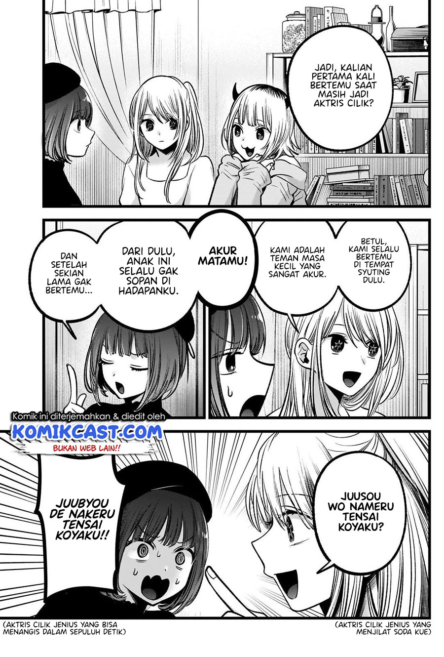 Dilarang COPAS - situs resmi www.mangacanblog.com - Komik oshi no ko 081 - chapter 81 82 Indonesia oshi no ko 081 - chapter 81 Terbaru 11|Baca Manga Komik Indonesia|Mangacan