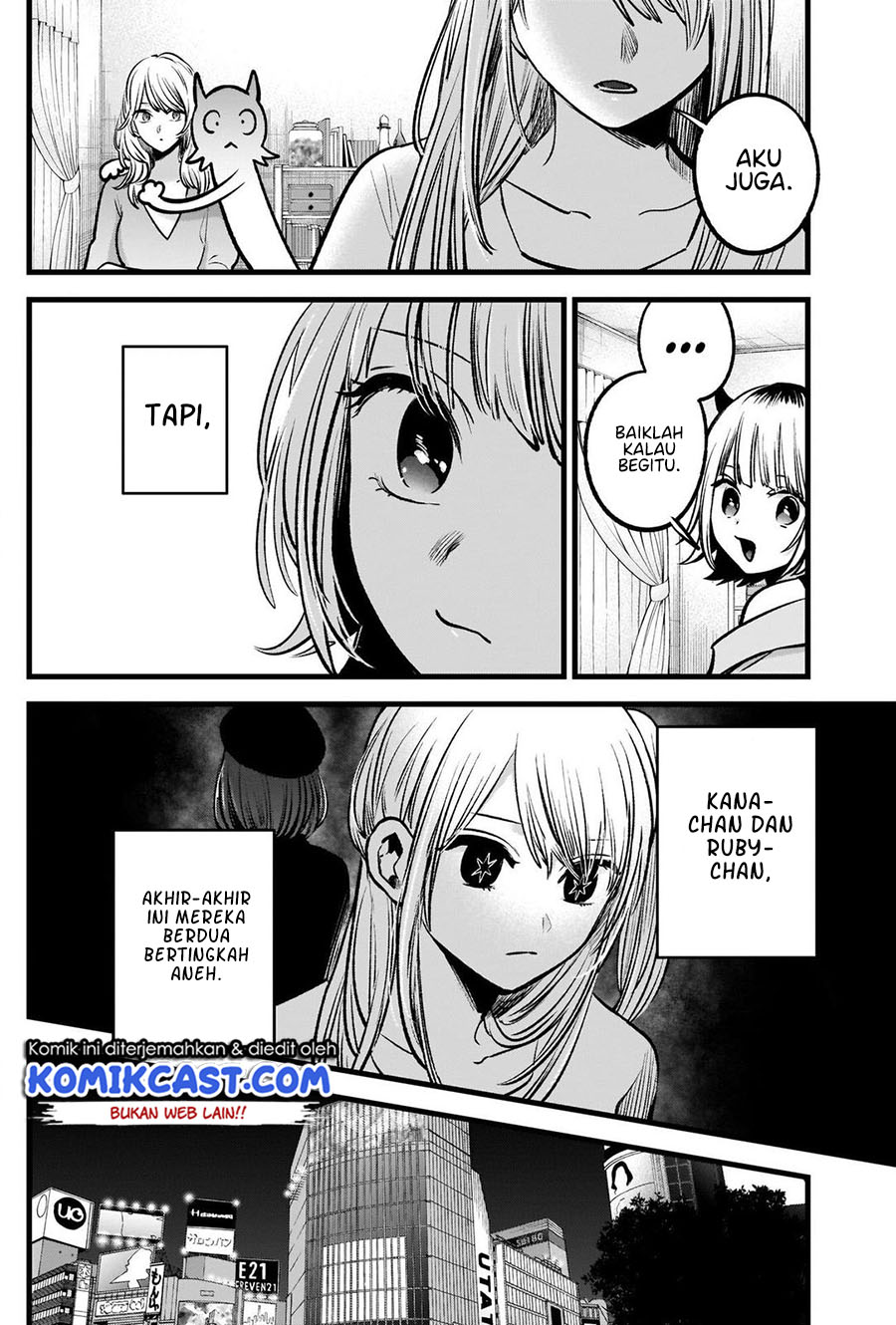 Dilarang COPAS - situs resmi www.mangacanblog.com - Komik oshi no ko 081 - chapter 81 82 Indonesia oshi no ko 081 - chapter 81 Terbaru 14|Baca Manga Komik Indonesia|Mangacan