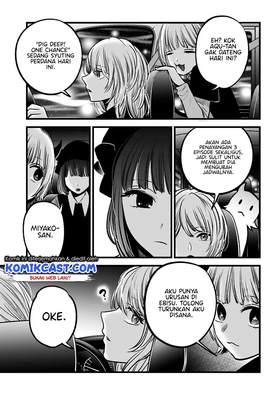 Dilarang COPAS - situs resmi www.mangacanblog.com - Komik oshi no ko 082 - chapter 82 83 Indonesia oshi no ko 082 - chapter 82 Terbaru 11|Baca Manga Komik Indonesia|Mangacan