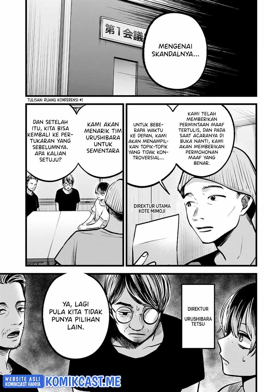 Dilarang COPAS - situs resmi www.mangacanblog.com - Komik oshi no ko 091 - chapter 91 92 Indonesia oshi no ko 091 - chapter 91 Terbaru 3|Baca Manga Komik Indonesia|Mangacan