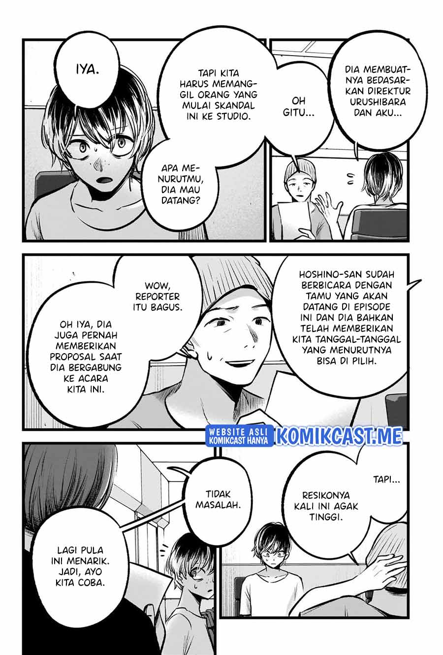 Dilarang COPAS - situs resmi www.mangacanblog.com - Komik oshi no ko 091 - chapter 91 92 Indonesia oshi no ko 091 - chapter 91 Terbaru 6|Baca Manga Komik Indonesia|Mangacan