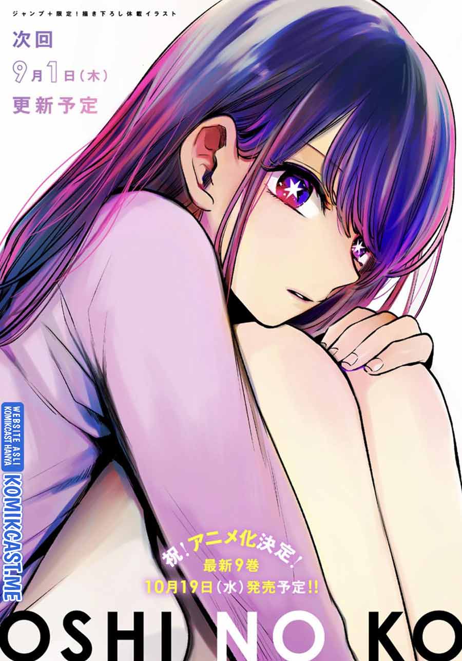 Dilarang COPAS - situs resmi www.mangacanblog.com - Komik oshi no ko 092 - chapter 92 93 Indonesia oshi no ko 092 - chapter 92 Terbaru 2|Baca Manga Komik Indonesia|Mangacan