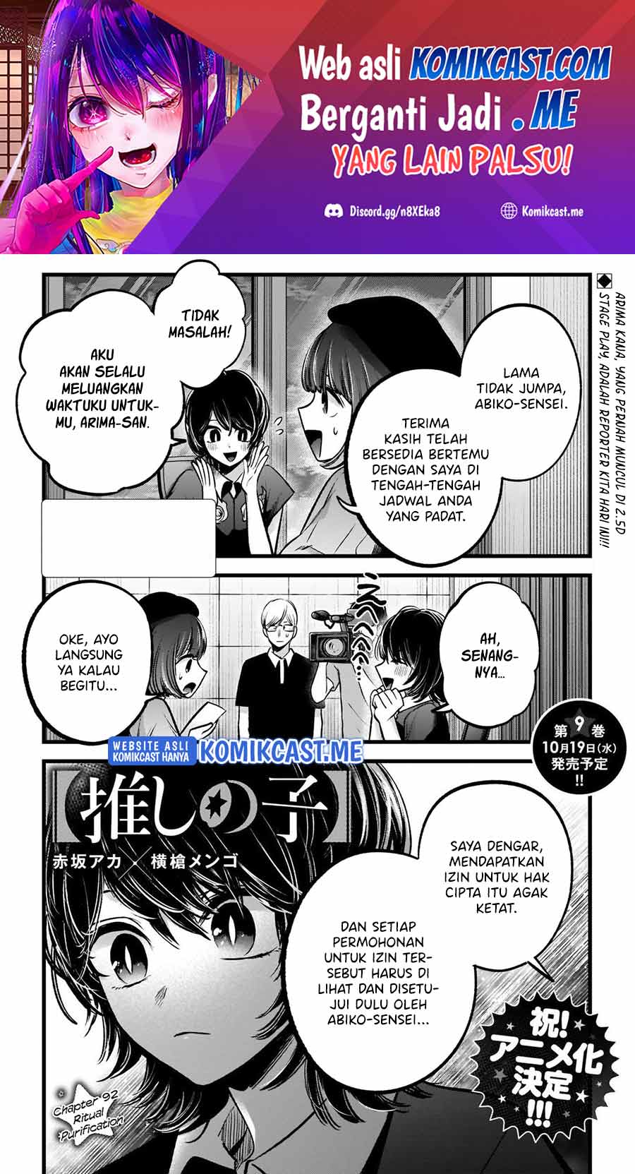 Dilarang COPAS - situs resmi www.mangacanblog.com - Komik oshi no ko 092 - chapter 92 93 Indonesia oshi no ko 092 - chapter 92 Terbaru 3|Baca Manga Komik Indonesia|Mangacan