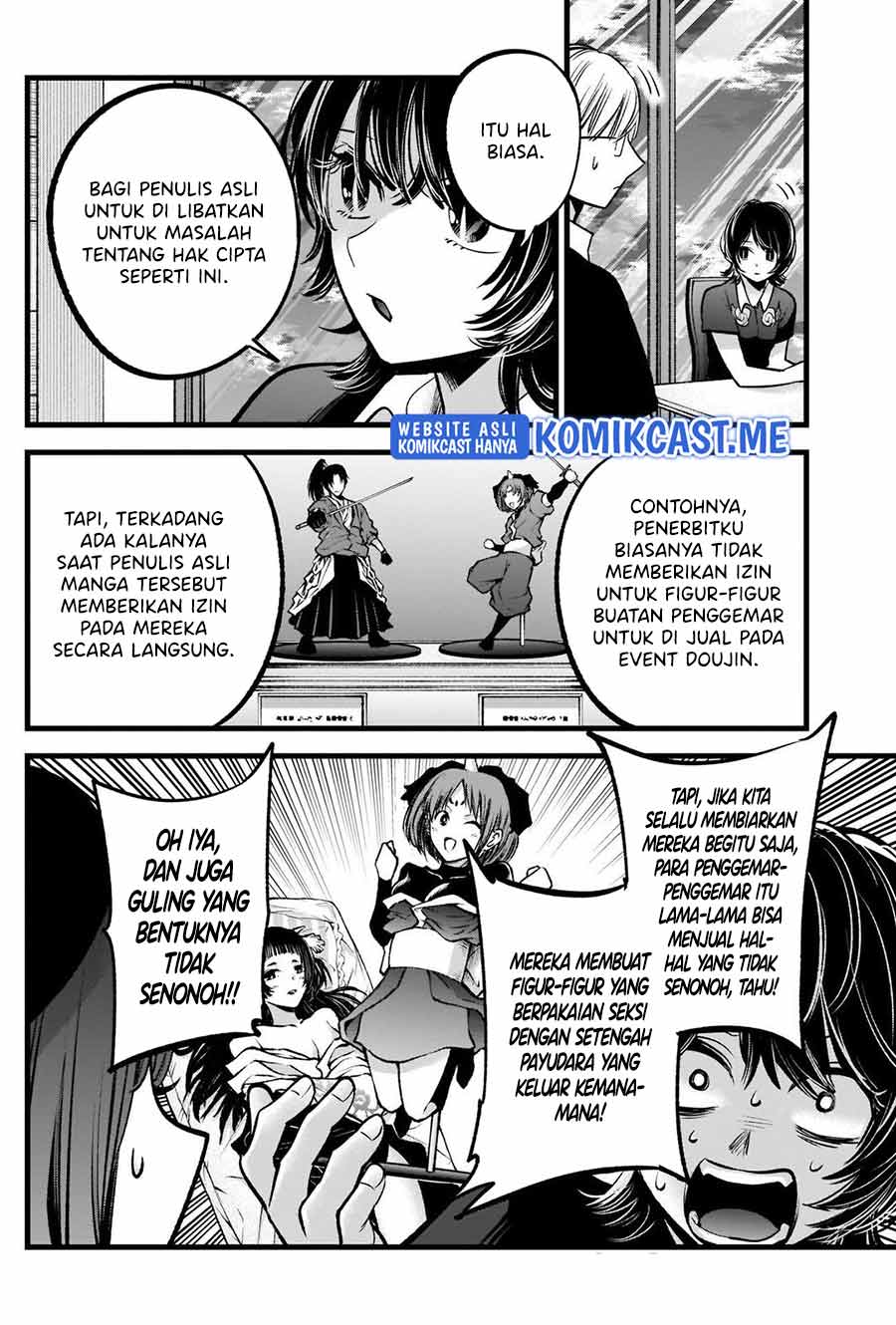 Dilarang COPAS - situs resmi www.mangacanblog.com - Komik oshi no ko 092 - chapter 92 93 Indonesia oshi no ko 092 - chapter 92 Terbaru 4|Baca Manga Komik Indonesia|Mangacan