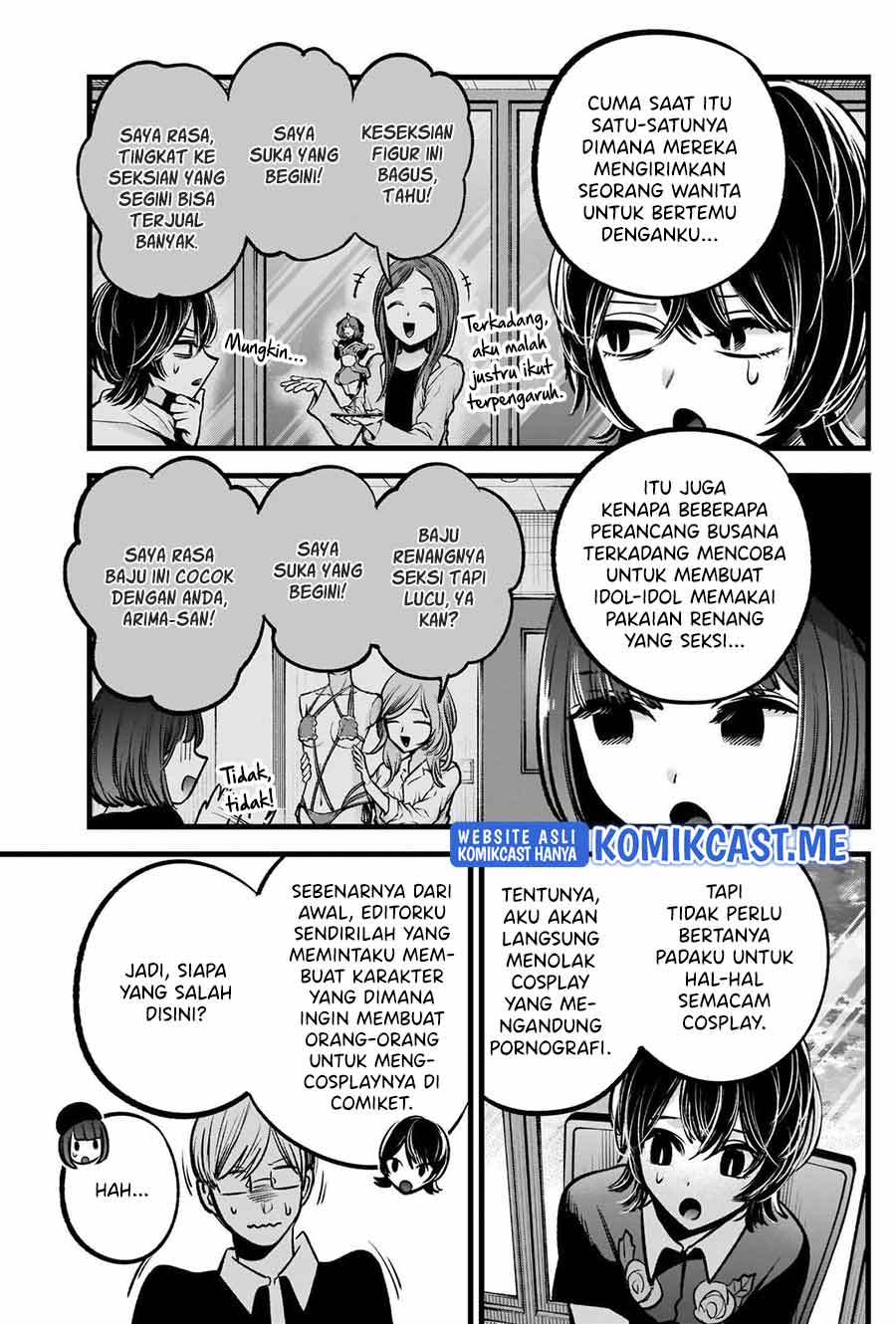 Dilarang COPAS - situs resmi www.mangacanblog.com - Komik oshi no ko 092 - chapter 92 93 Indonesia oshi no ko 092 - chapter 92 Terbaru 5|Baca Manga Komik Indonesia|Mangacan