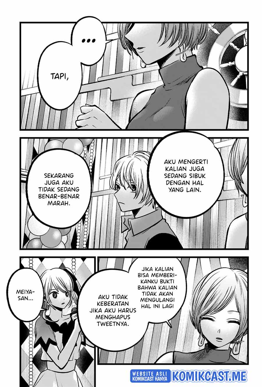 Dilarang COPAS - situs resmi www.mangacanblog.com - Komik oshi no ko 092 - chapter 92 93 Indonesia oshi no ko 092 - chapter 92 Terbaru 9|Baca Manga Komik Indonesia|Mangacan