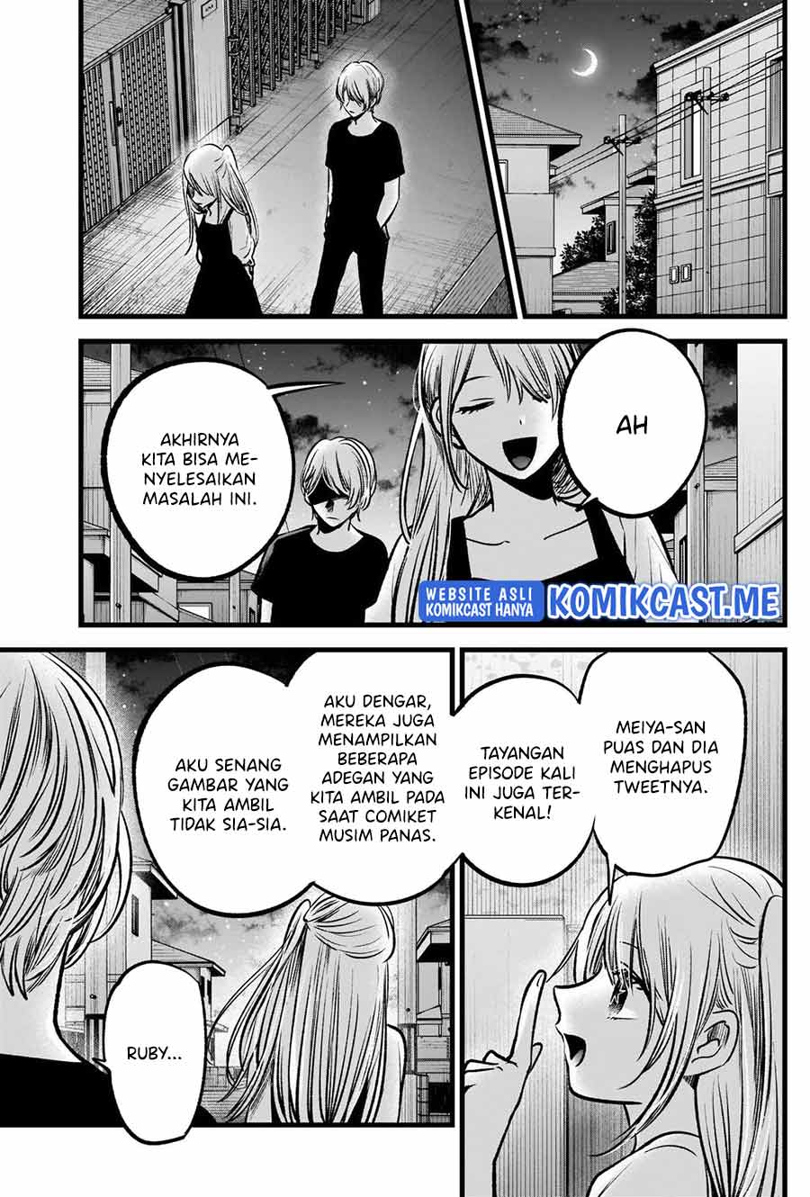 Dilarang COPAS - situs resmi www.mangacanblog.com - Komik oshi no ko 092 - chapter 92 93 Indonesia oshi no ko 092 - chapter 92 Terbaru 19|Baca Manga Komik Indonesia|Mangacan