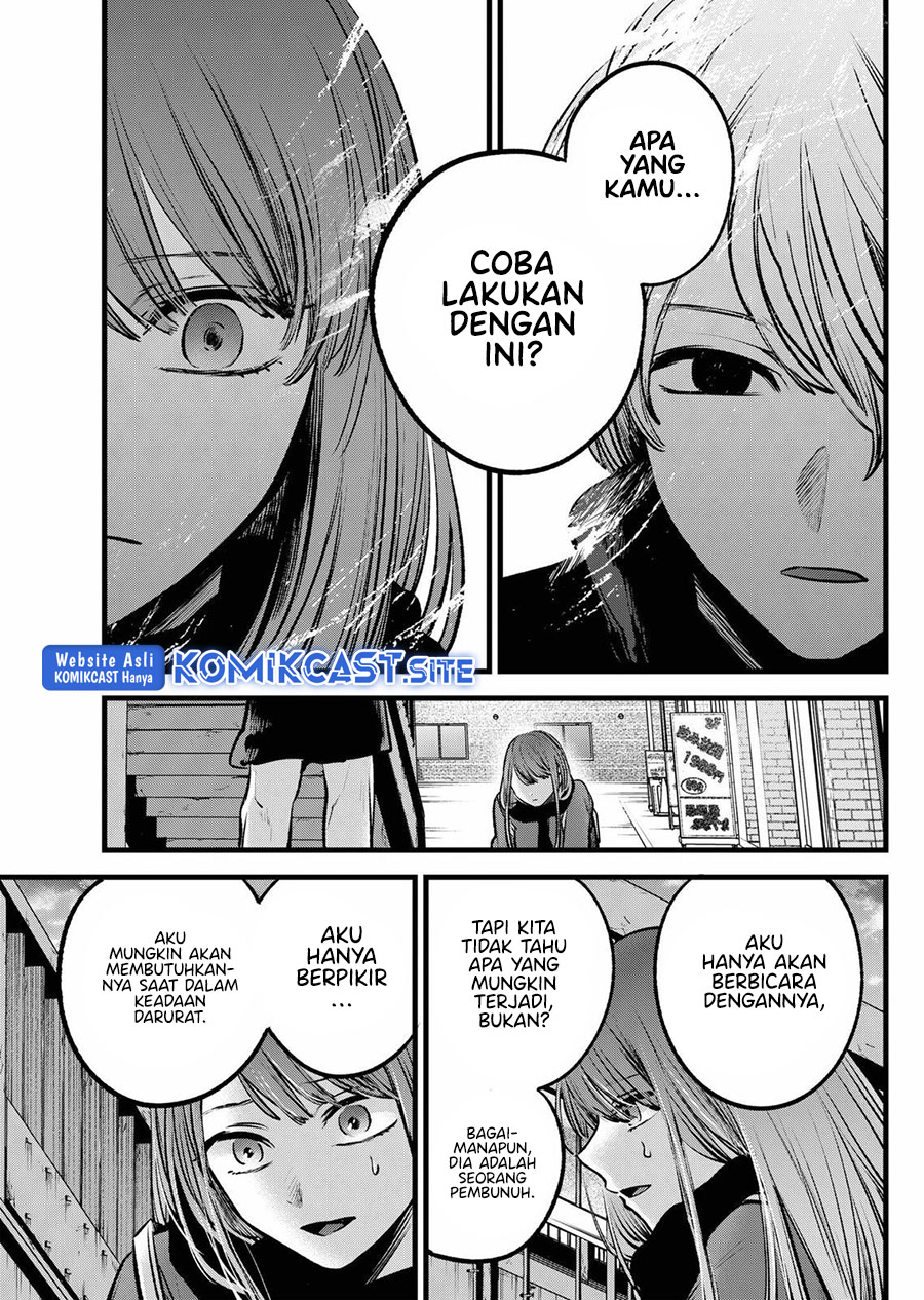 Dilarang COPAS - situs resmi www.mangacanblog.com - Komik oshi no ko 098 - chapter 98 99 Indonesia oshi no ko 098 - chapter 98 Terbaru 12|Baca Manga Komik Indonesia|Mangacan