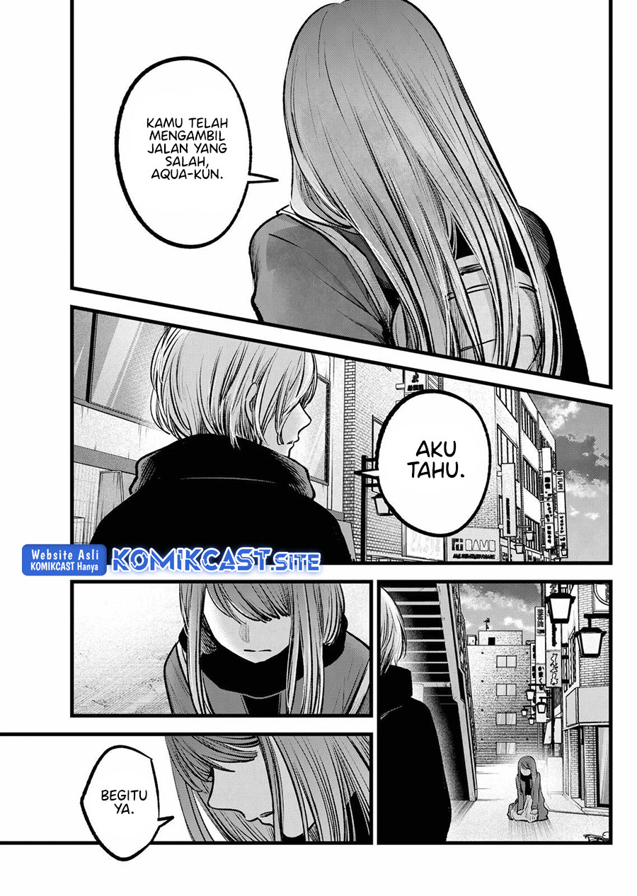 Dilarang COPAS - situs resmi www.mangacanblog.com - Komik oshi no ko 098 - chapter 98 99 Indonesia oshi no ko 098 - chapter 98 Terbaru 16|Baca Manga Komik Indonesia|Mangacan