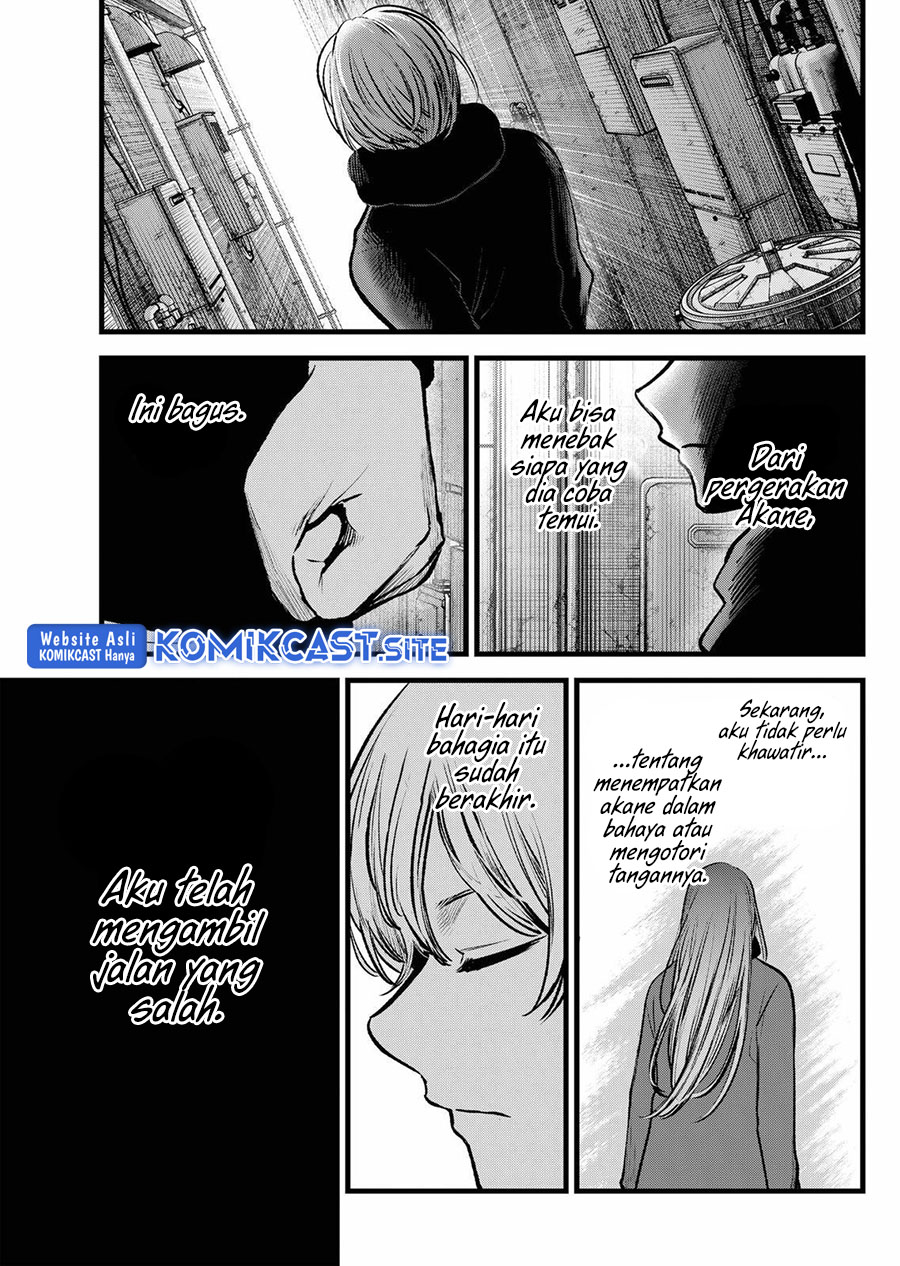 Dilarang COPAS - situs resmi www.mangacanblog.com - Komik oshi no ko 098 - chapter 98 99 Indonesia oshi no ko 098 - chapter 98 Terbaru 18|Baca Manga Komik Indonesia|Mangacan