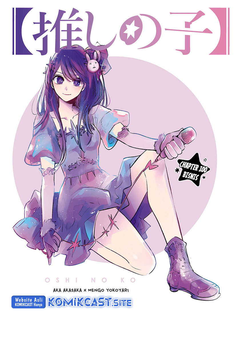 Dilarang COPAS - situs resmi www.mangacanblog.com - Komik oshi no ko 100 - chapter 100 101 Indonesia oshi no ko 100 - chapter 100 Terbaru 1|Baca Manga Komik Indonesia|Mangacan