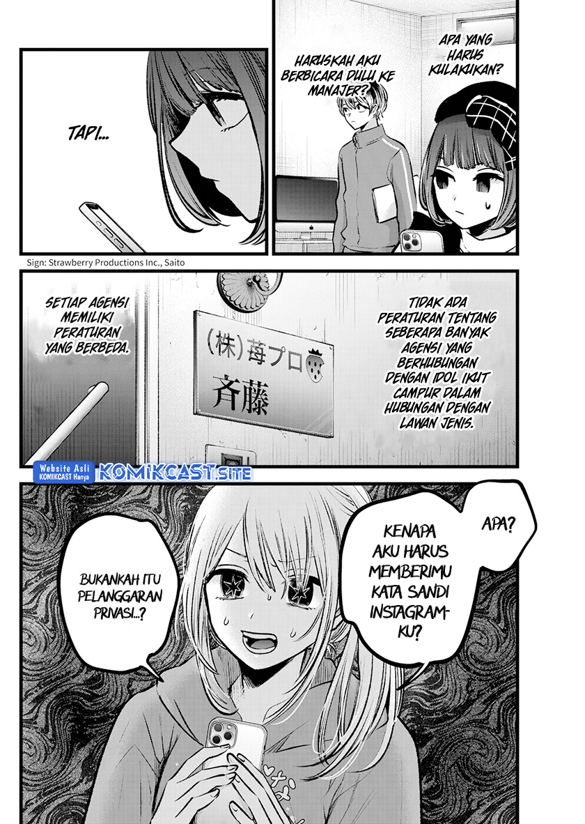 Dilarang COPAS - situs resmi www.mangacanblog.com - Komik oshi no ko 100 - chapter 100 101 Indonesia oshi no ko 100 - chapter 100 Terbaru 3|Baca Manga Komik Indonesia|Mangacan