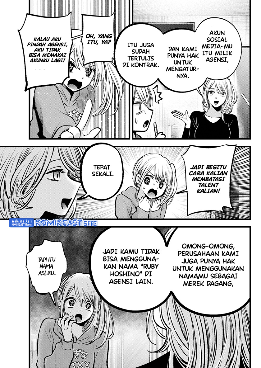 Dilarang COPAS - situs resmi www.mangacanblog.com - Komik oshi no ko 100 - chapter 100 101 Indonesia oshi no ko 100 - chapter 100 Terbaru 4|Baca Manga Komik Indonesia|Mangacan