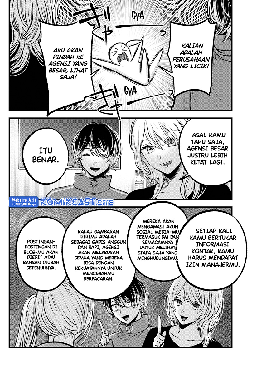 Dilarang COPAS - situs resmi www.mangacanblog.com - Komik oshi no ko 100 - chapter 100 101 Indonesia oshi no ko 100 - chapter 100 Terbaru 5|Baca Manga Komik Indonesia|Mangacan