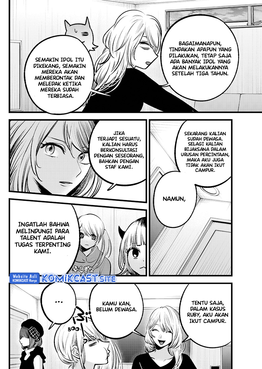 Dilarang COPAS - situs resmi www.mangacanblog.com - Komik oshi no ko 100 - chapter 100 101 Indonesia oshi no ko 100 - chapter 100 Terbaru 7|Baca Manga Komik Indonesia|Mangacan