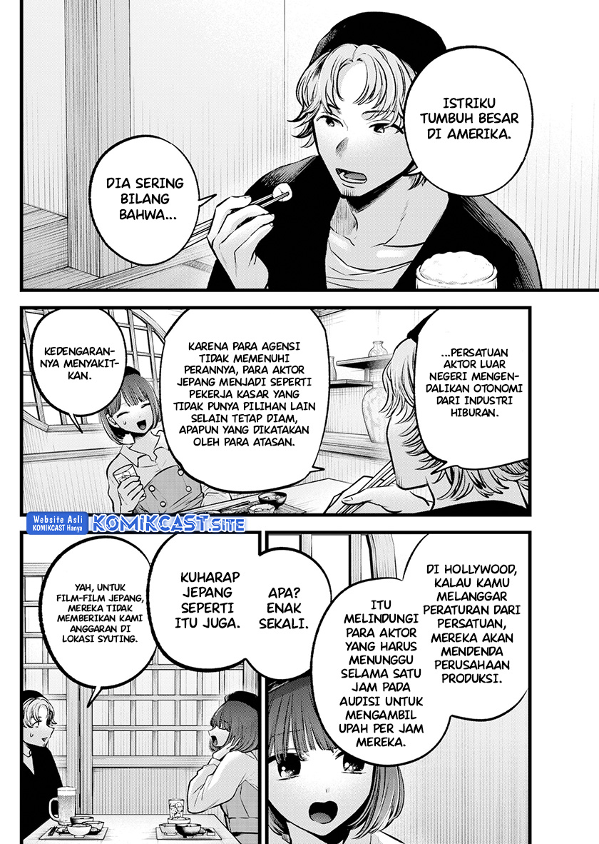 Dilarang COPAS - situs resmi www.mangacanblog.com - Komik oshi no ko 100 - chapter 100 101 Indonesia oshi no ko 100 - chapter 100 Terbaru 9|Baca Manga Komik Indonesia|Mangacan