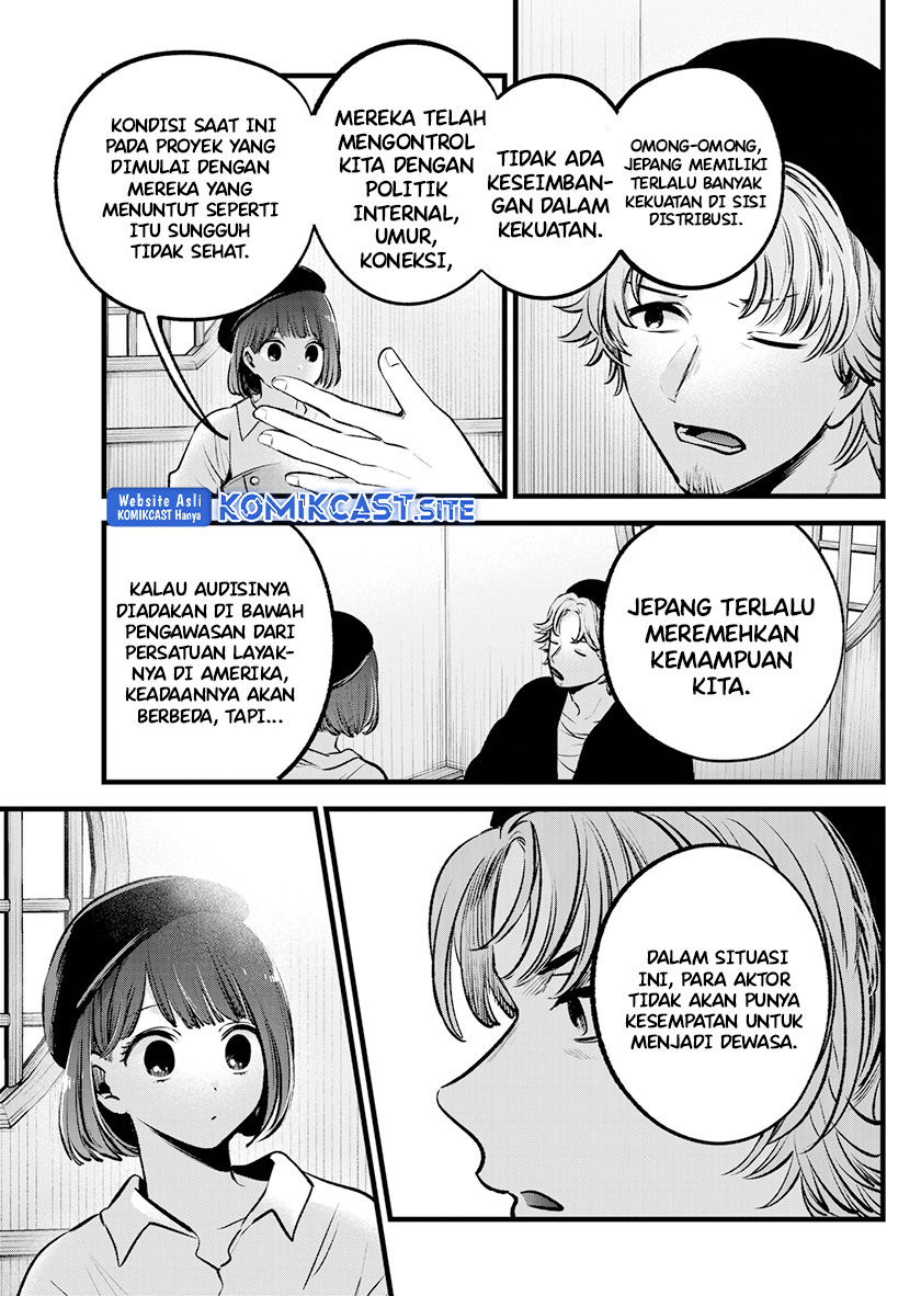 Dilarang COPAS - situs resmi www.mangacanblog.com - Komik oshi no ko 100 - chapter 100 101 Indonesia oshi no ko 100 - chapter 100 Terbaru 10|Baca Manga Komik Indonesia|Mangacan